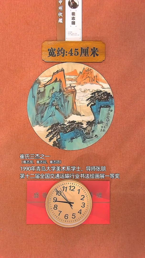 【闪购商品】水彩14        崔志团绘画作品