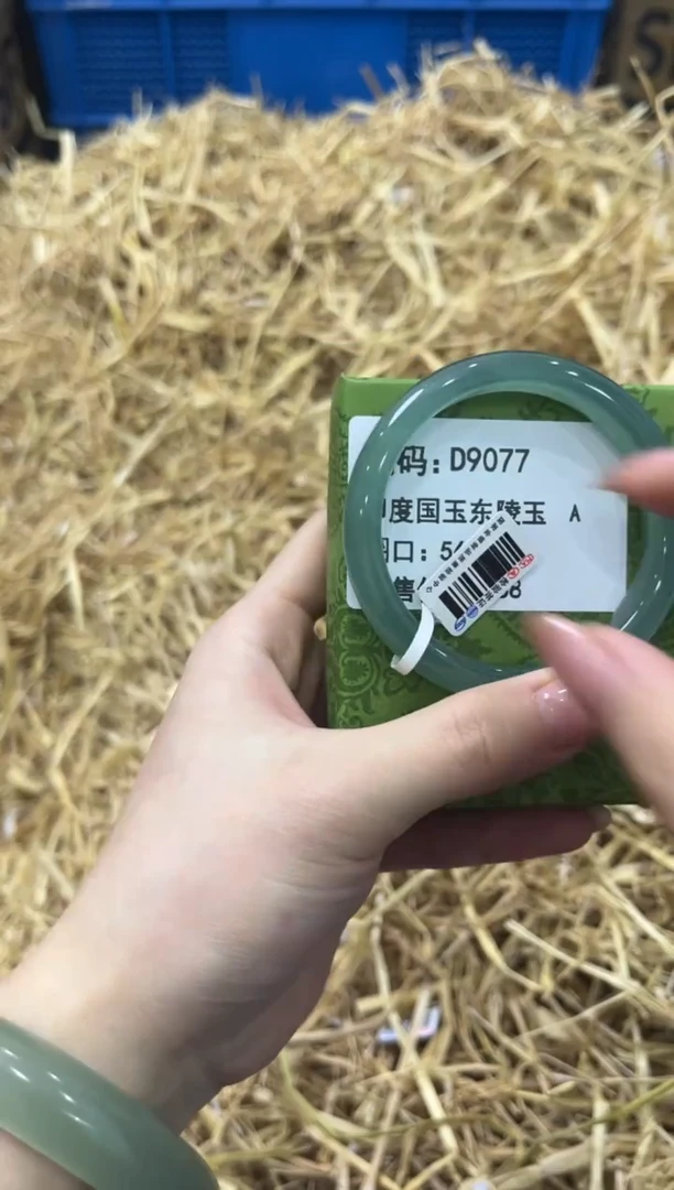 未镶嵌手镯石英质玉D9077