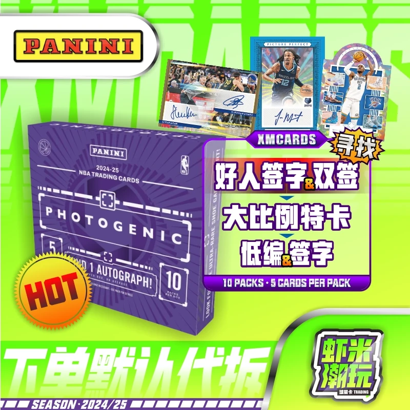 24/25  帕尼尼 NBA 上镜 篮球球星卡 签字 大比例鞋柜 赛场之名
