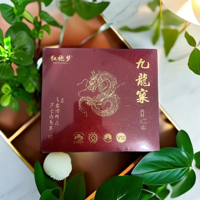 【红袍梦】九龙窠肉桂 武夷岩茶