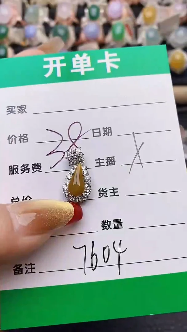 【闪购商品】翡翠戒指银S925镶嵌7604