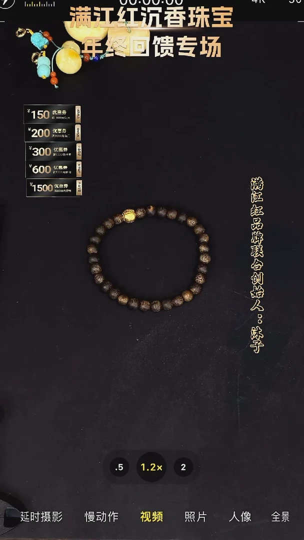 沉香手串黎峒香卡6圆珠 99沉设计款单圈B131