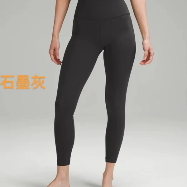 一米氧气-lulu女士运动高腰紧身裤24瑜伽裤裸感039【ZB】
