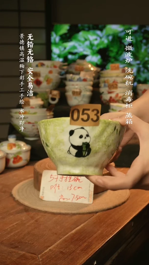 瓷景德镇高温瓷釉下彩手绘陶瓷