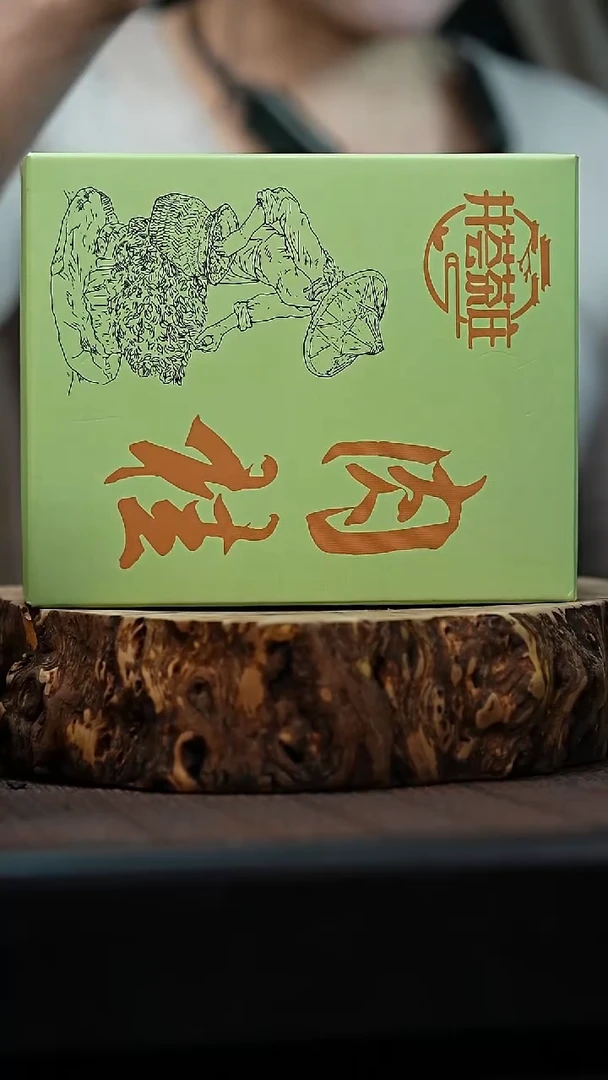 宜兴岁颐传砂精美茶叶