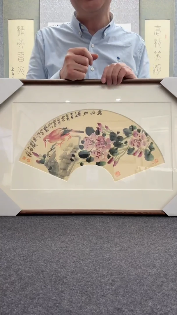 【闪购商品】书法邱明华