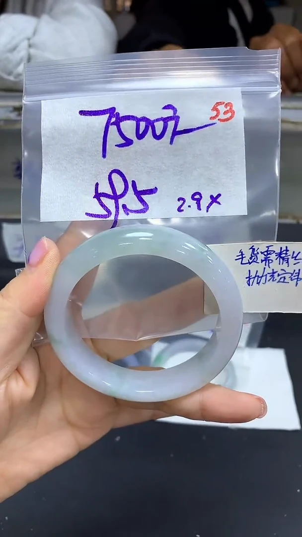 【闪购商品】定制翡翠未镶嵌毛货需精细抛光53+手镯+7500元