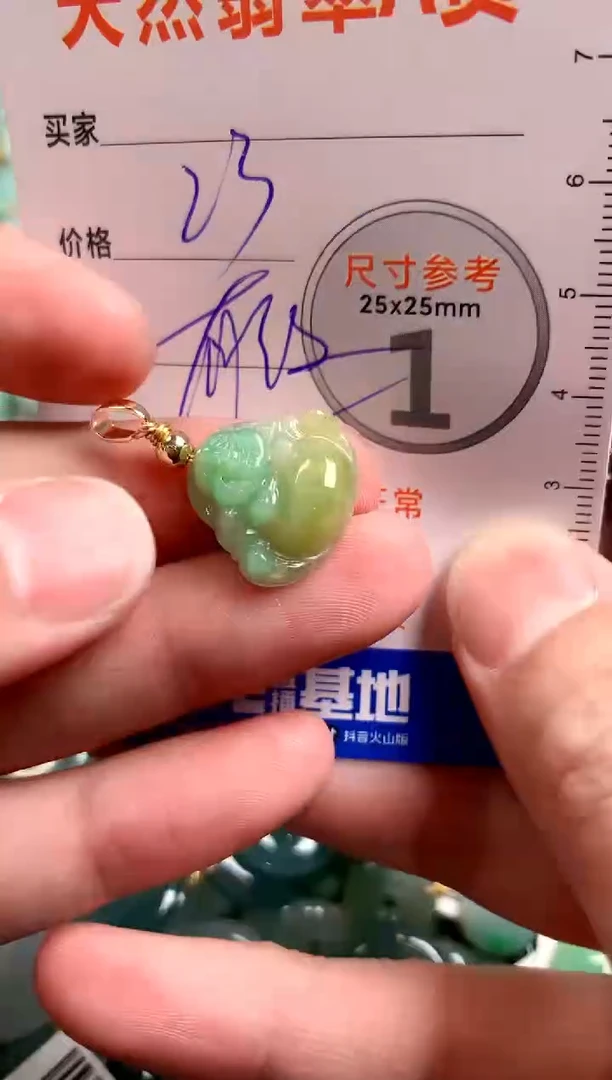 【闪购商品】翡翠颈饰未镶嵌13003721