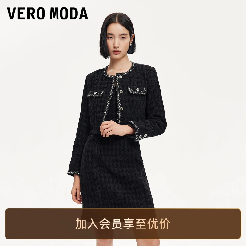 Vero Moda外套女早千鸟格暗纹小香风编织拼接网红洋气炸街高级感