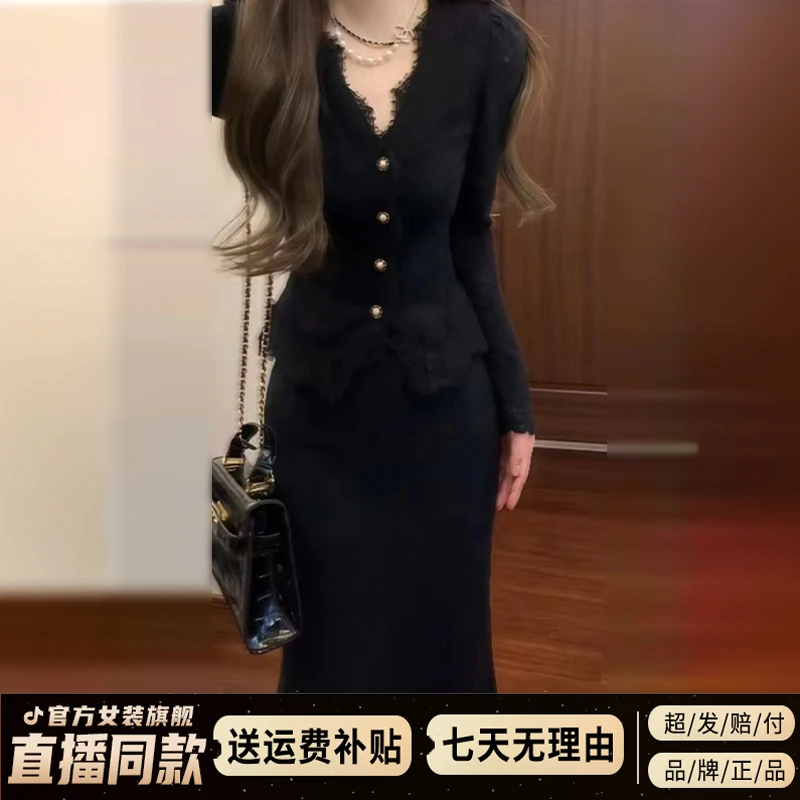 黑色蕾丝针织连衣裙子女早秋季2025年新款高级感鱼尾包臀长裙套装