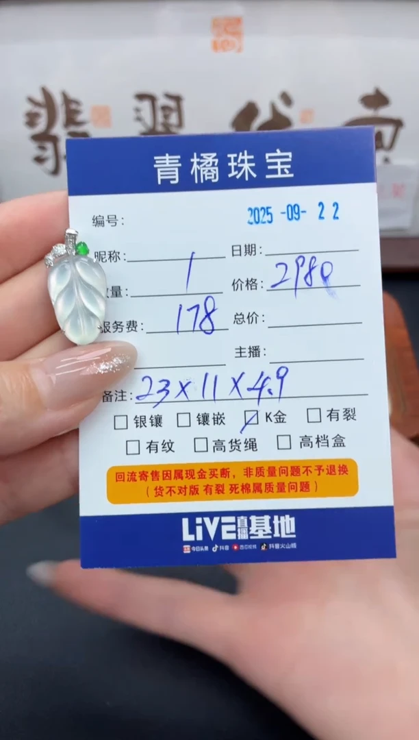 吊坠(不含链)18K金镶嵌翡翠超****y0922097
