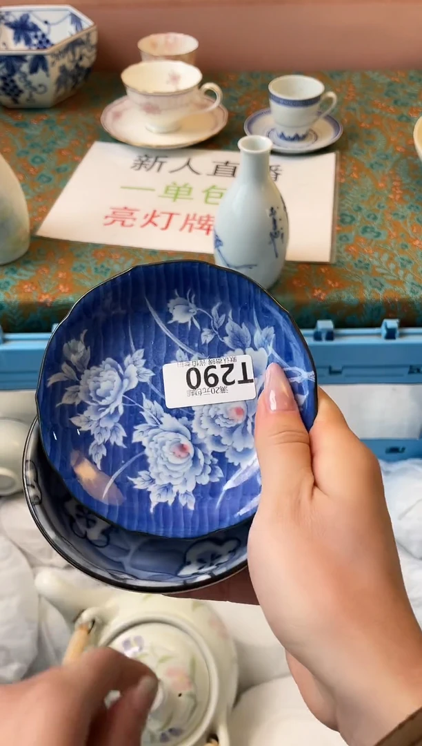 瓷片灯***?瓷器瓷器T290