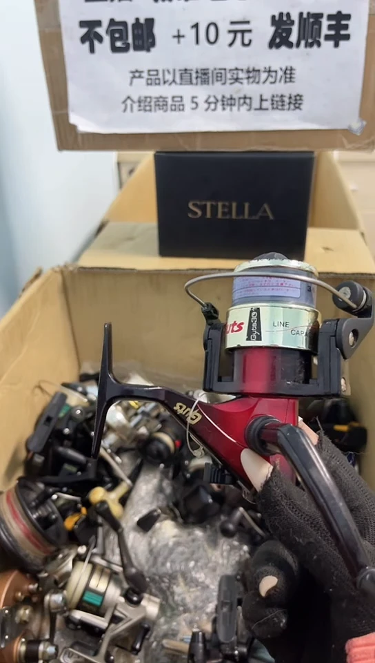 路*哥亚钓鱼轮，微瑕孤品，成色，型号直播间讲解为准，看好再下单