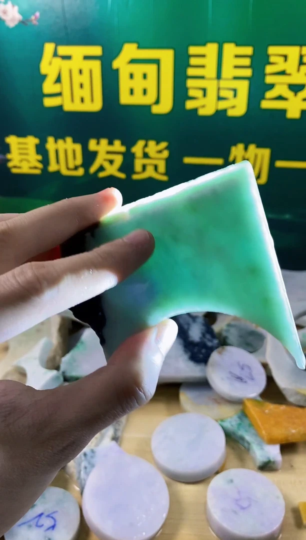 翡翠未镶嵌吊坠(赠链)纯天然缅甸A货翡翠392