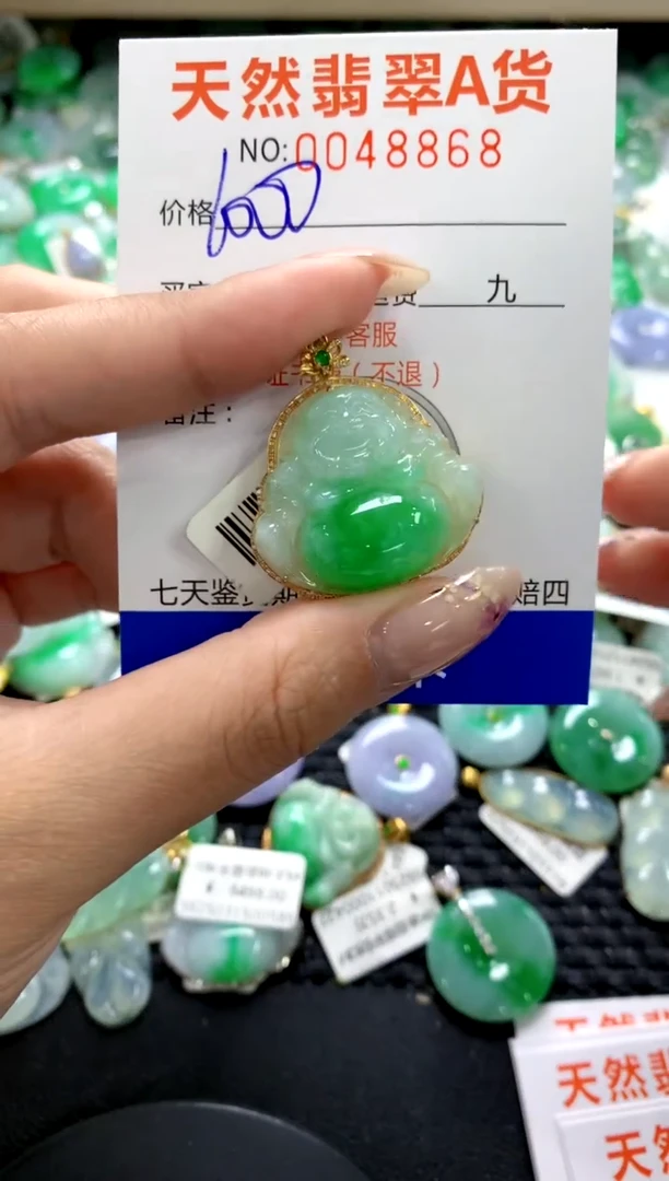 翡翠18K金镶嵌颈饰1