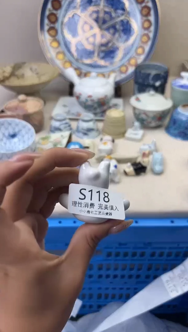 瓷知*?118SSSSSSSSSSSS