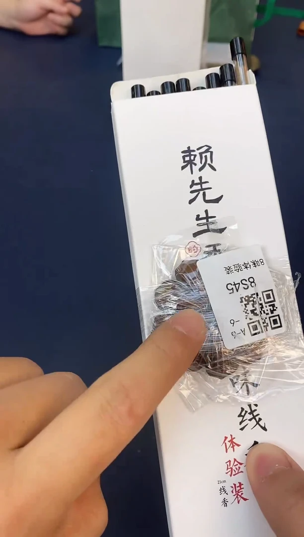 瓷片老店新号全场大漏@@8S45