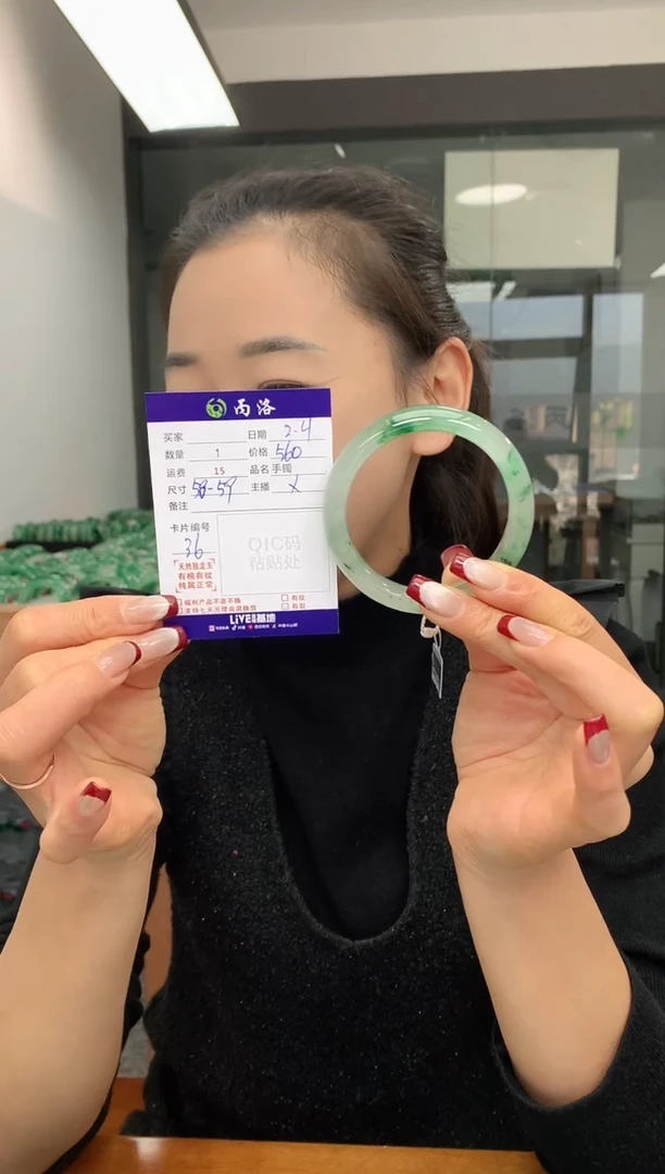 【闪购商品】石英质玉手镯未镶嵌58-59