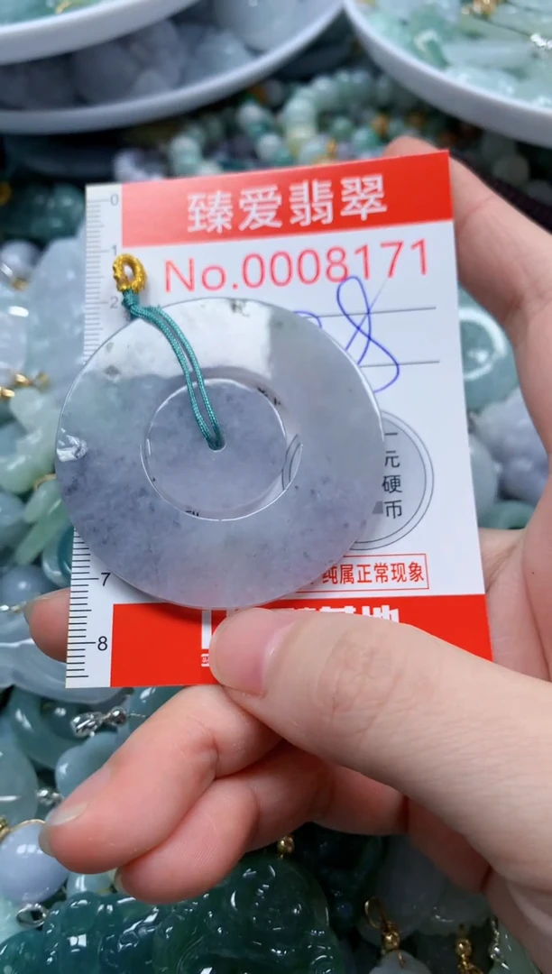 翡翠未镶嵌吊坠(不含链)8171
