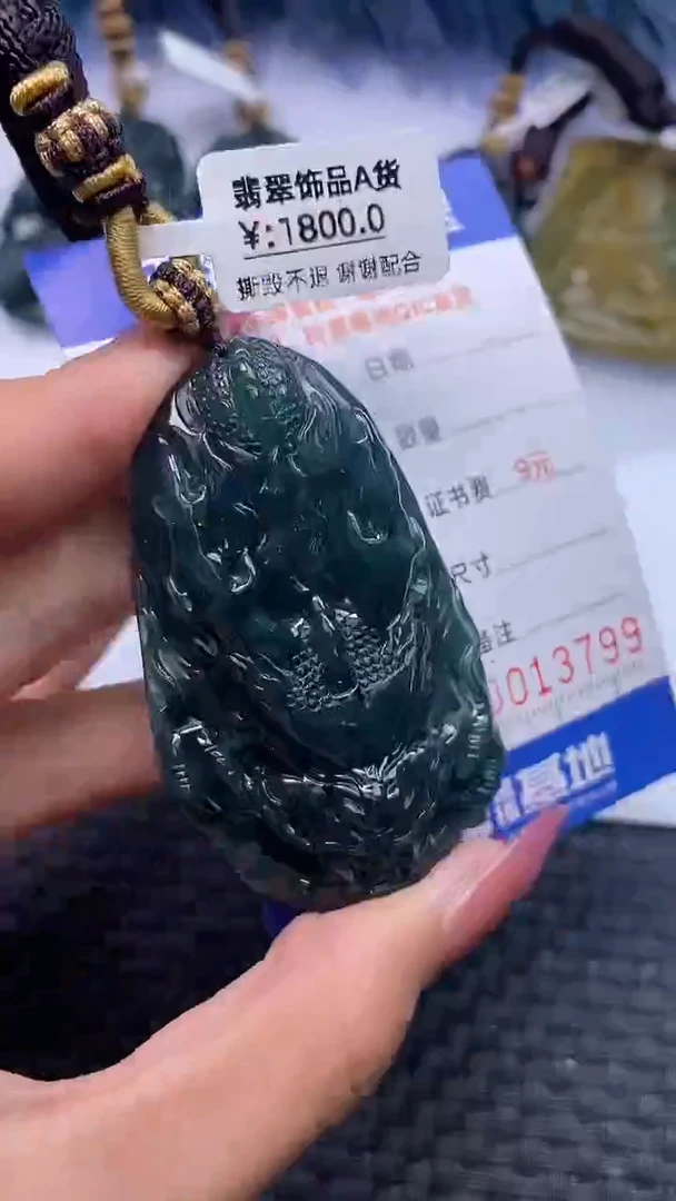 翡翠未镶嵌颈饰    3799
