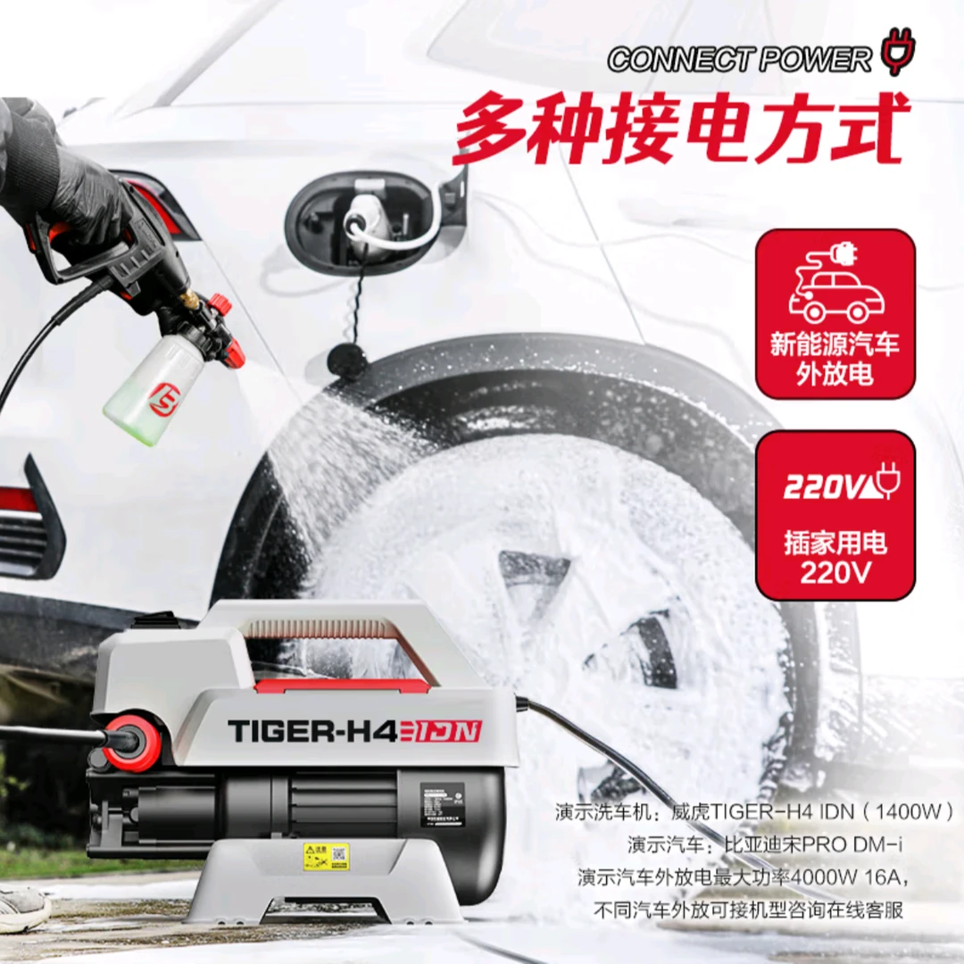 绿田绿霸威虎高压清洗机洗车机洗车水枪配件专用枪头家用便携式喷