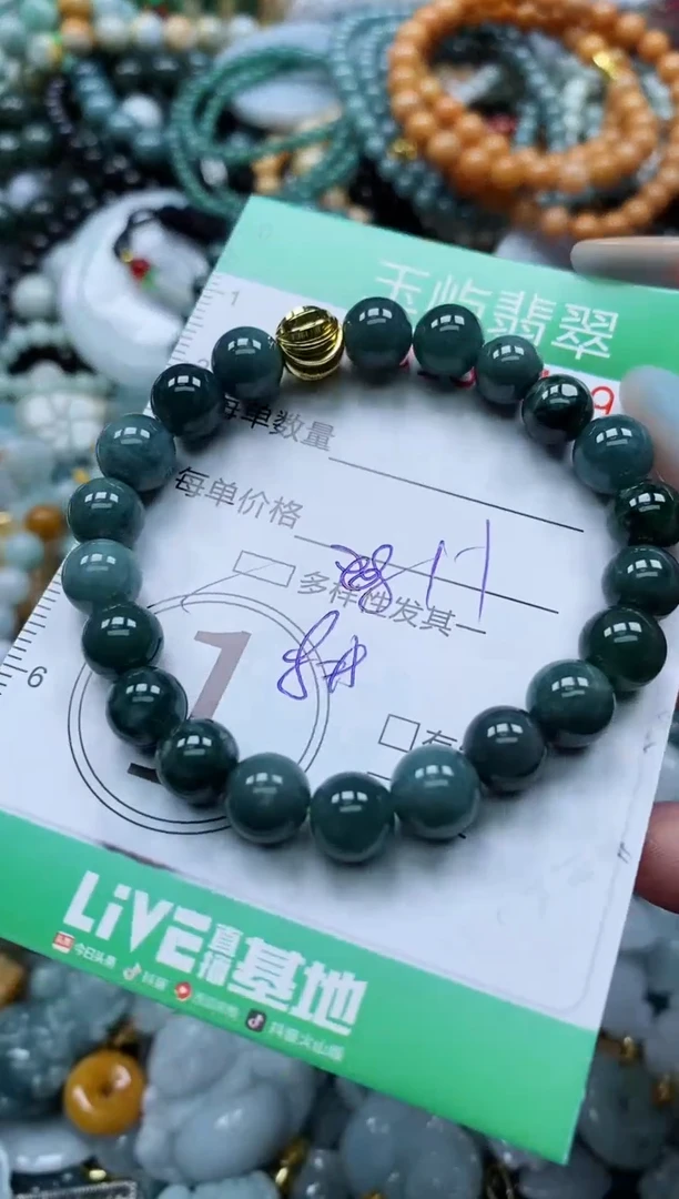 翡翠未镶嵌颈饰闪购0139769多样性发其一