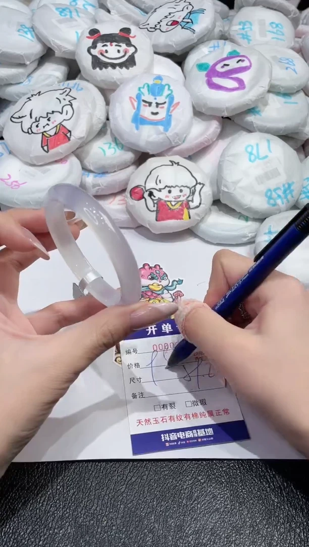 【闪购商品】玛瑙/玉髓手镯未镶嵌-219
