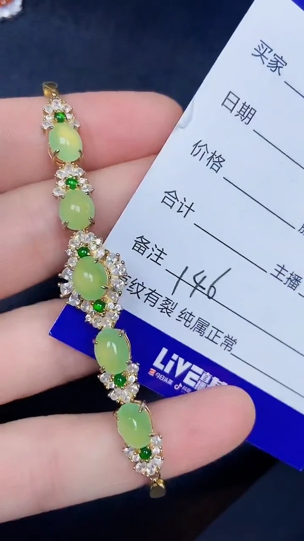 银S925镶嵌戒指翡翠1460