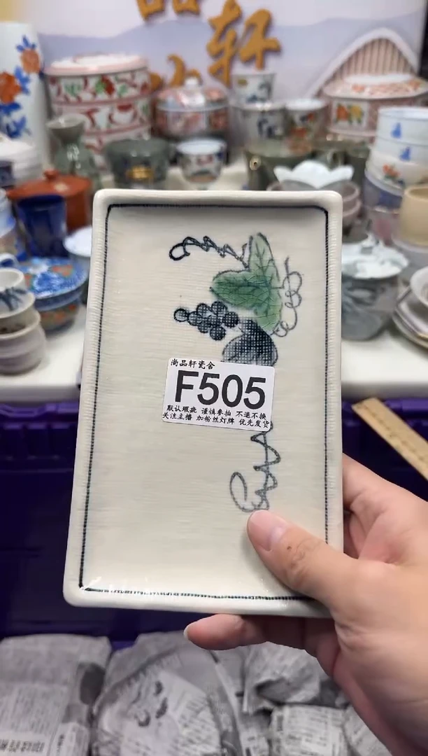瓷片暖闪购专用链接505