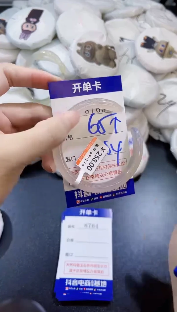 玛瑙/玉髓手镯未镶嵌8763