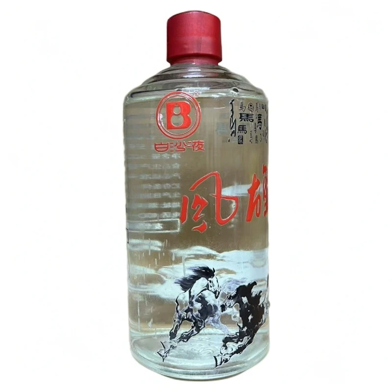 白沙【酒水节】白沙液 八骏图【光瓶】酱香型白酒单瓶装53度500ml