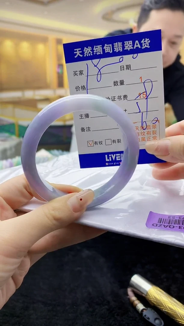 【闪购商品】翡翠手镯未镶嵌   H73-53