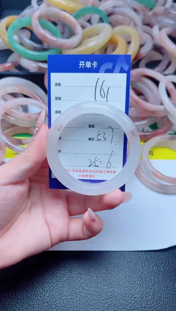 未镶嵌手镯石英质玉161-53