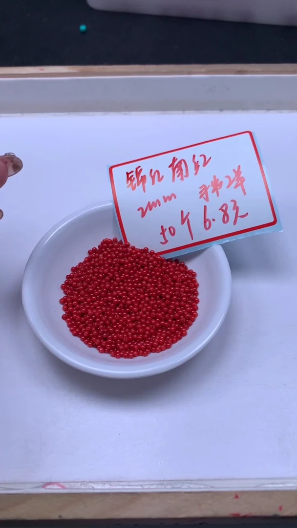 未镶嵌散珠南红玛瑙B471 锦红南红2mm50个6.8元