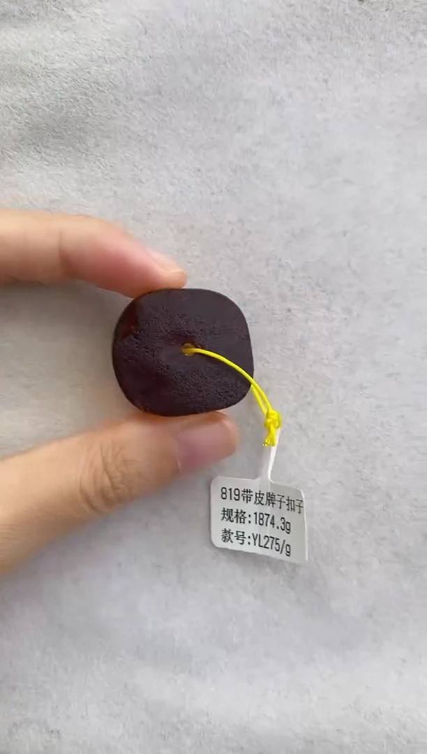 裸石琥珀未镶嵌10925054-吊坠