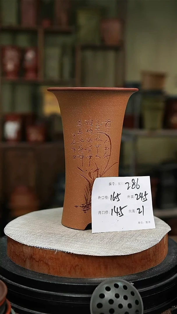 【闪购商品】紫砂花盆紫砂花盆286