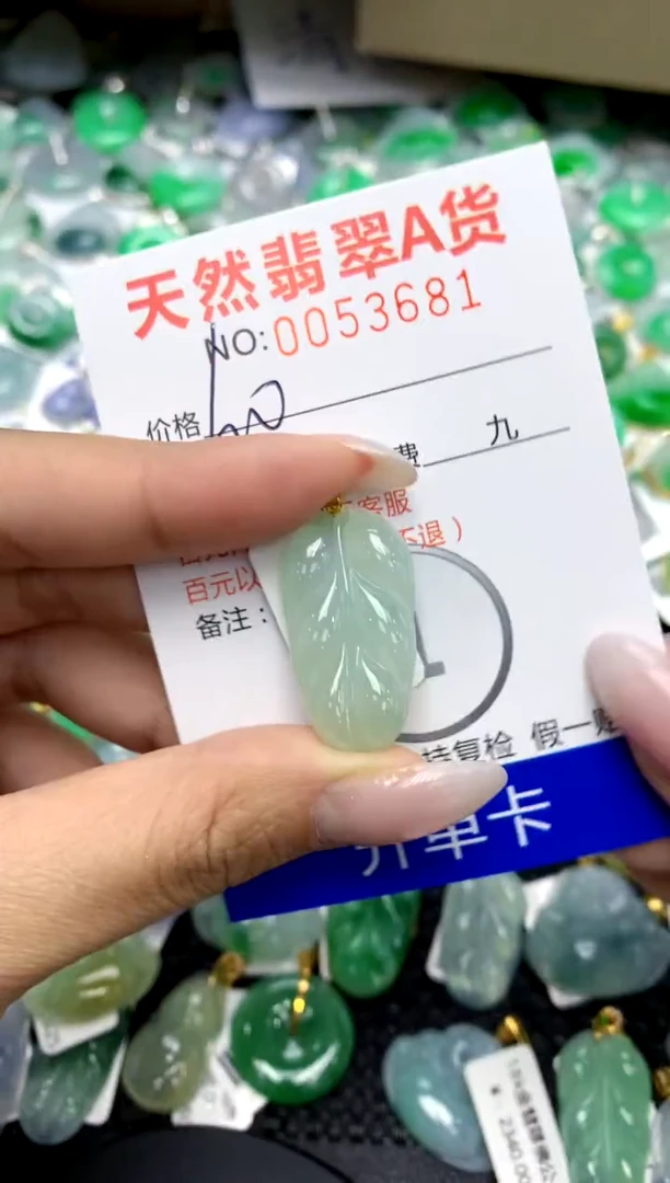 翡翠18K金镶嵌颈饰111111111111111
