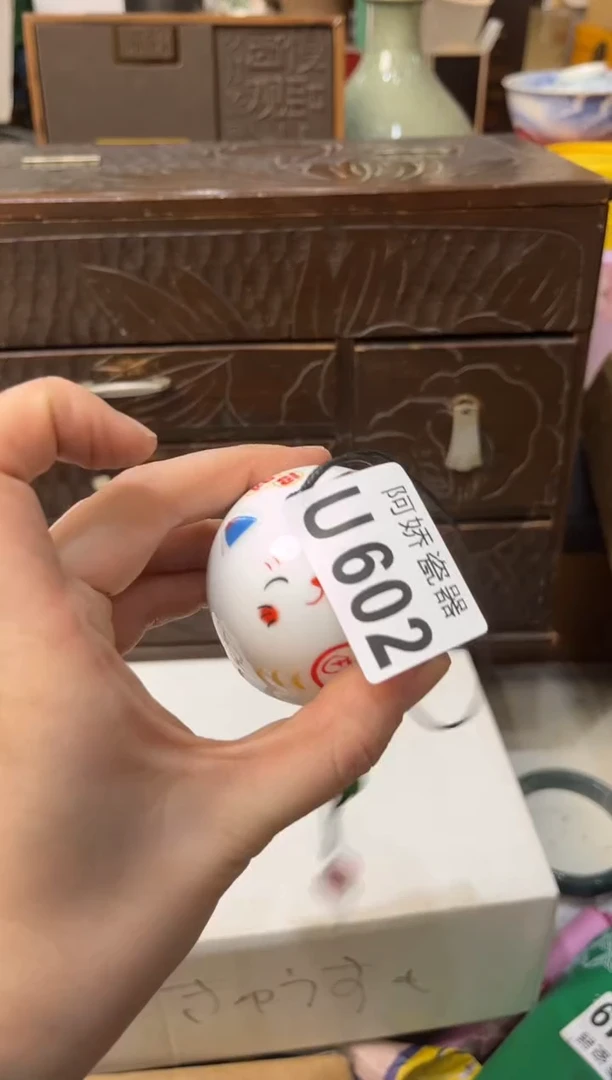 【闪购商品】瓷片602小兔呦呦小兔呦呦