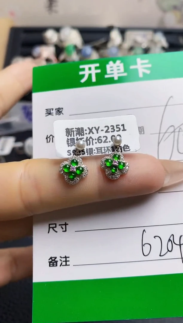 翡翠戒指银S925镶嵌6204