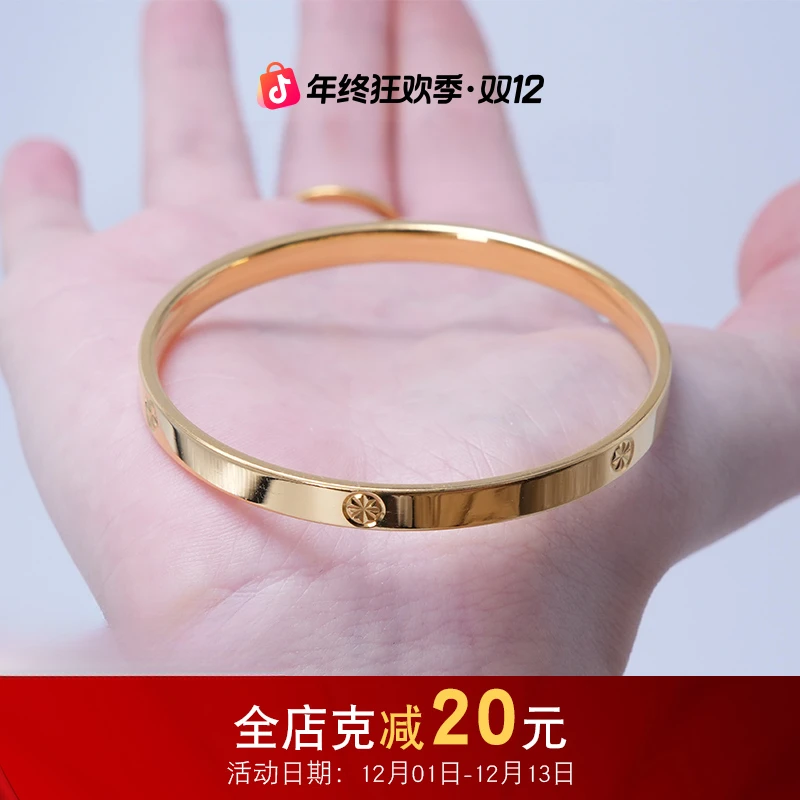 【金手镯】亮面米字黄金手镯零附加精致百搭送女友5G足金999女手镯