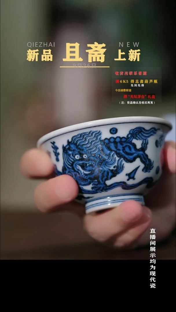 摆件且斋 狮子压手杯