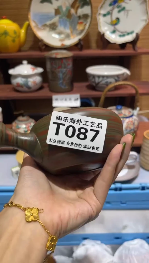 瓷片口*             T087