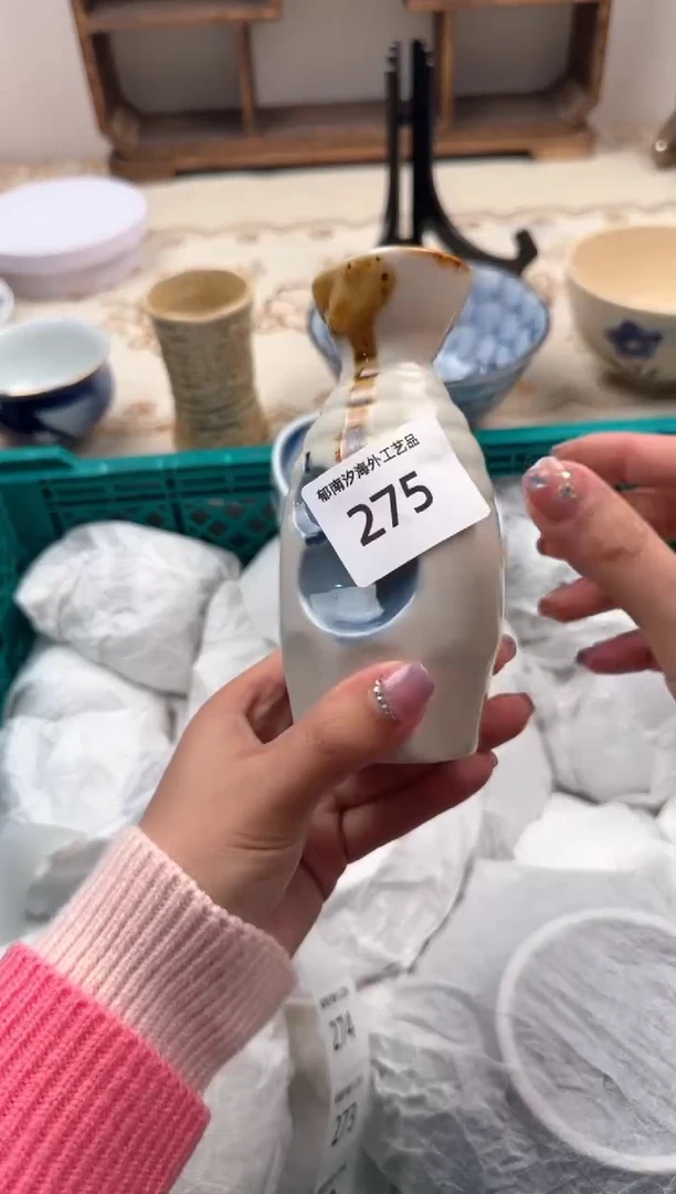 【闪购商品】瓷片S           275