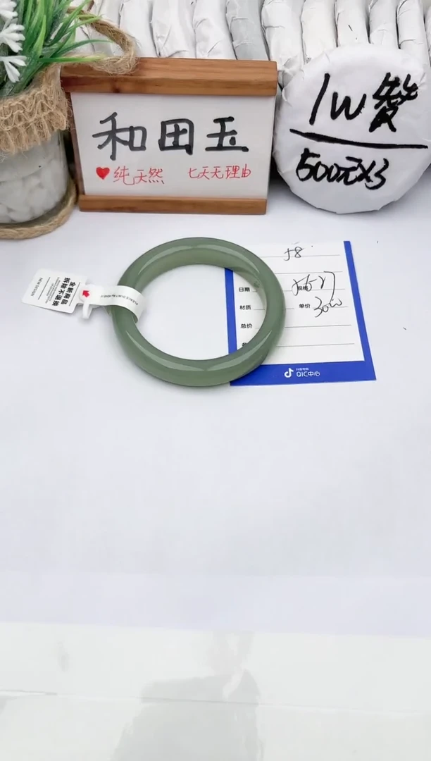 未镶嵌手镯和田玉玉轩阁58