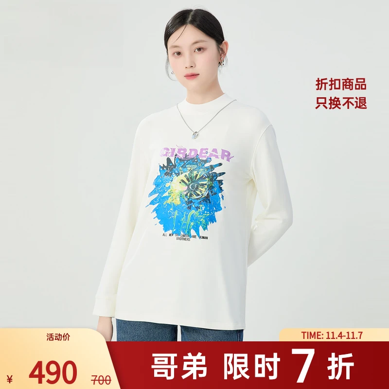 哥弟秋冬新款时尚套头烟管领印花磨毛保暖长袖套头T恤1300848