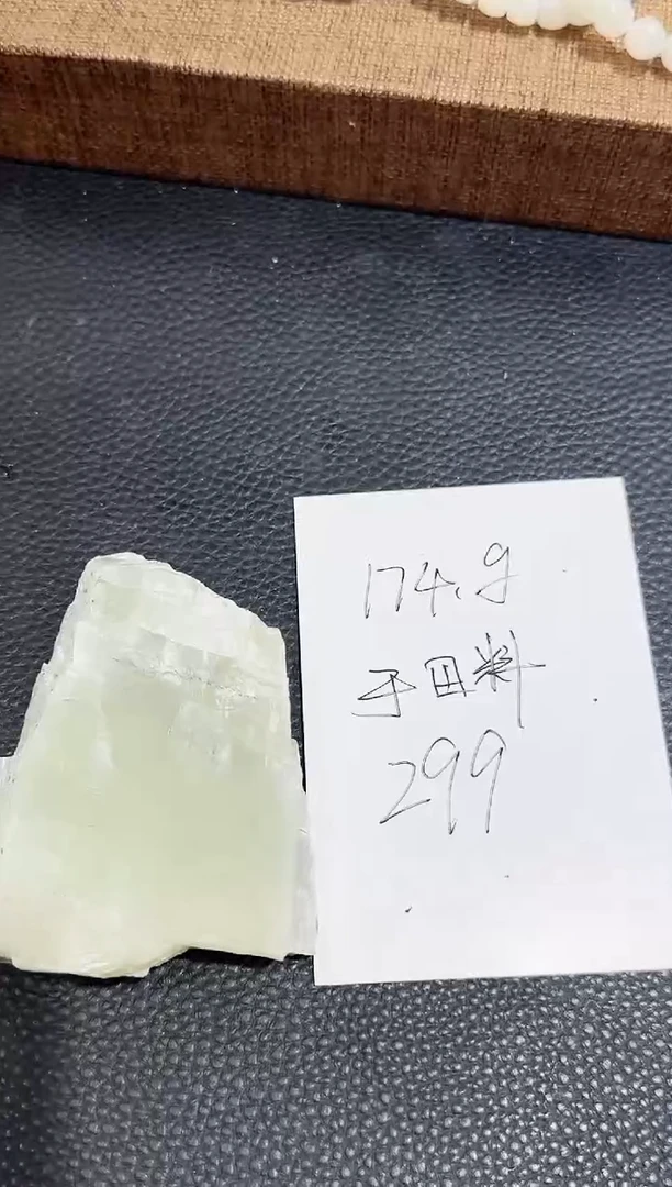 根据客户需求未镶嵌定制和田玉新疆和田玉定制原石 不退不换