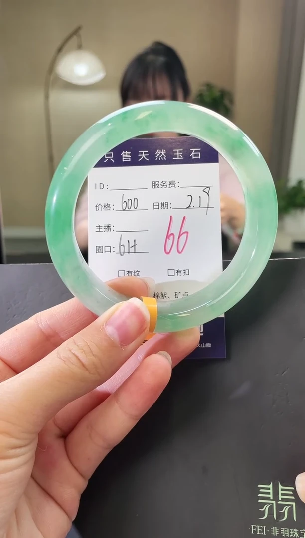 【闪购商品】石英质玉手镯未镶嵌66