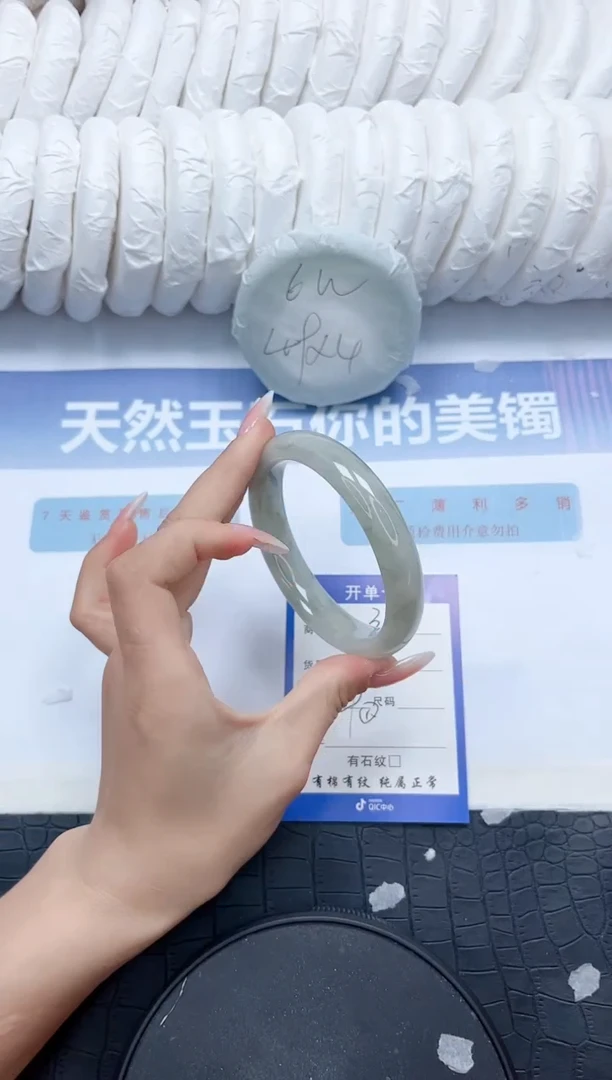 石英质玉手镯未镶嵌Z313-60.6