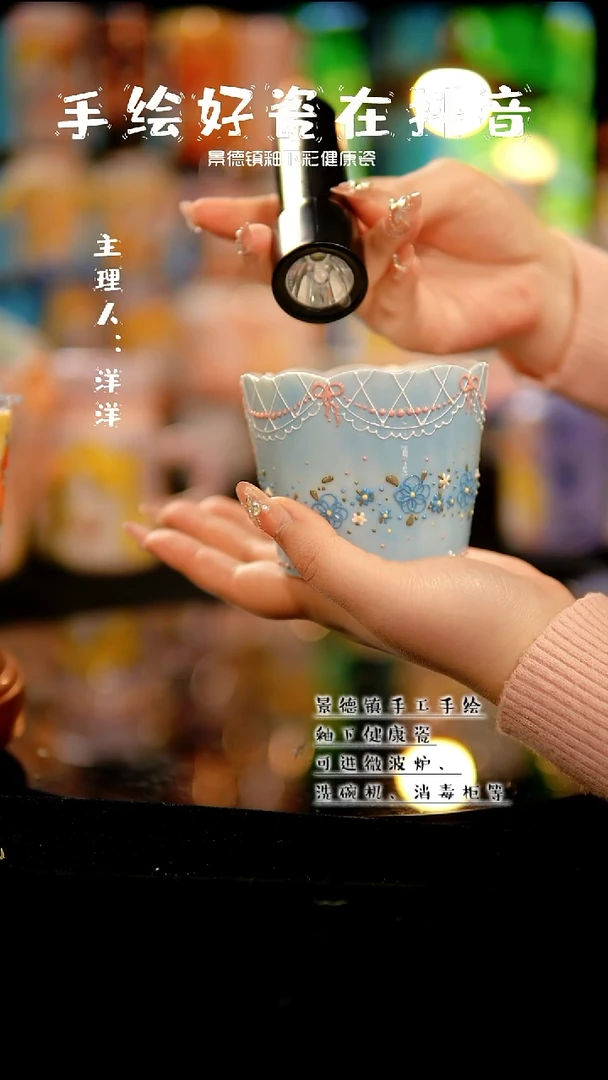 景德镇手绘陶瓷&A543