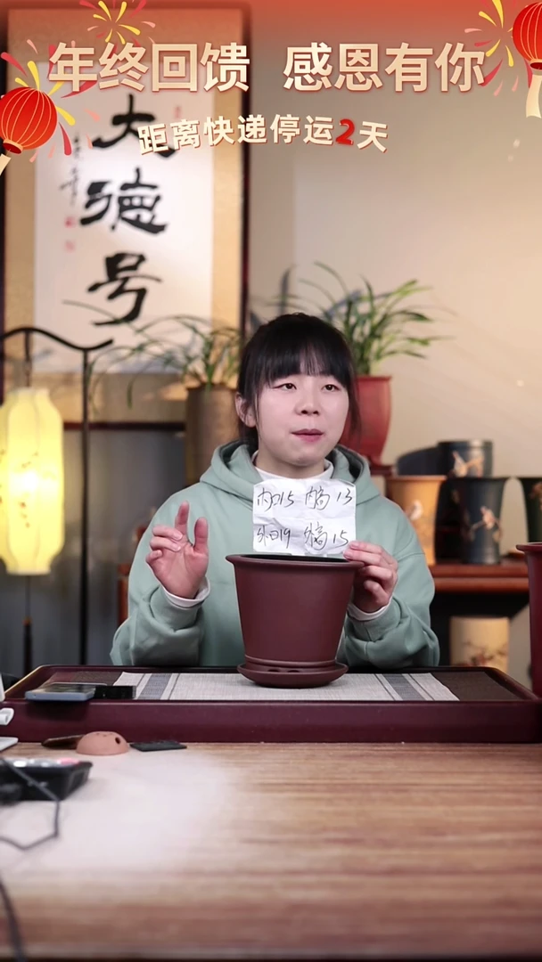 【闪购商品】紫砂花盆紫泥圆斗笠一只是粉丝不介意带色差托盘